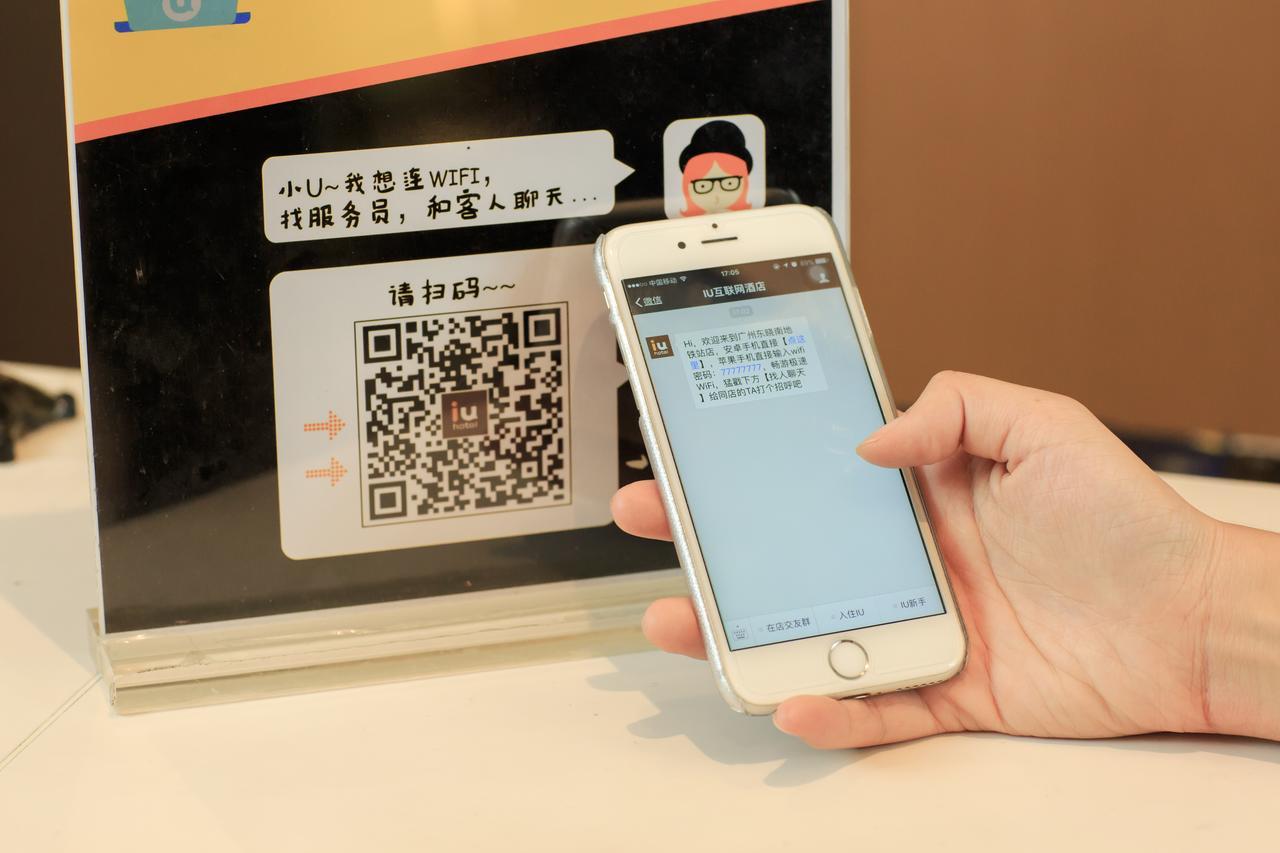 Iu Hotel Xian Xijing Hospital Tonghuamen Subway Station מראה חיצוני תמונה